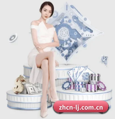 乐竞体育 APP